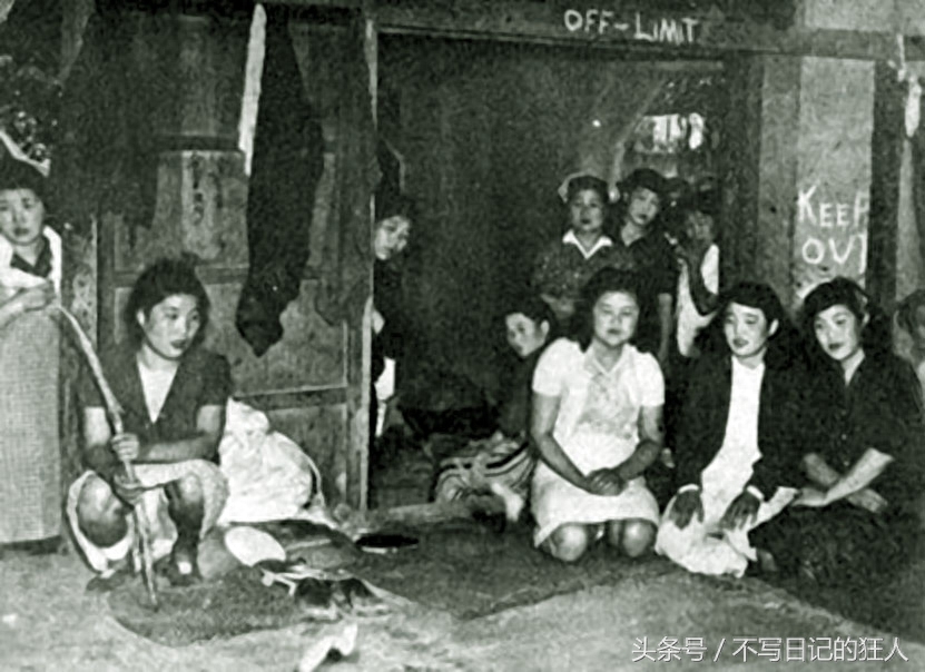 日本女子挺身队“慰安妇”实照，可悲到被洗脑至以此为荣