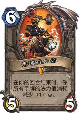 炉石传说:最全宇宙术解析,内战怎么赢?疲劳是第一!