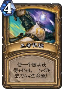 炉石传说:最全宇宙术解析,内战怎么赢?疲劳是第一!