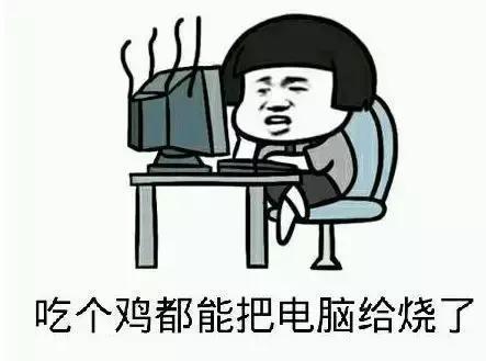 绝地求生配置全面解析,看下你电脑真的合格吗?