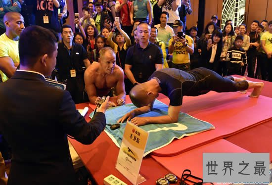 平板支撑世界纪录，中国特警毛卫东(8小时01分)