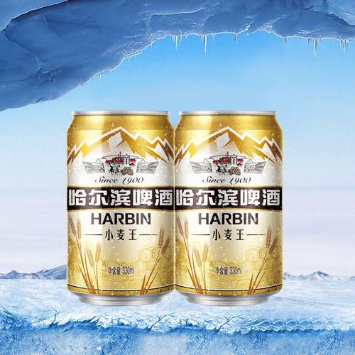 查看哈啤啤酒批发价格