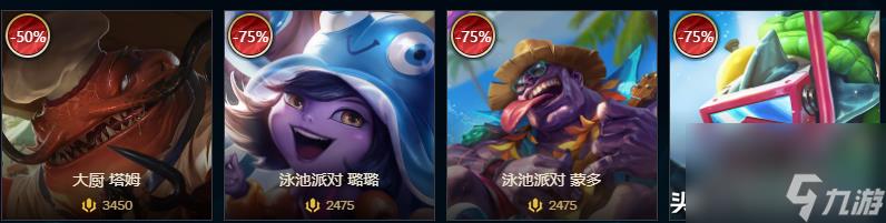 LOL灵骨工匠奥莉安娜多少钱（灵骨工匠奥莉安娜有特效吗）