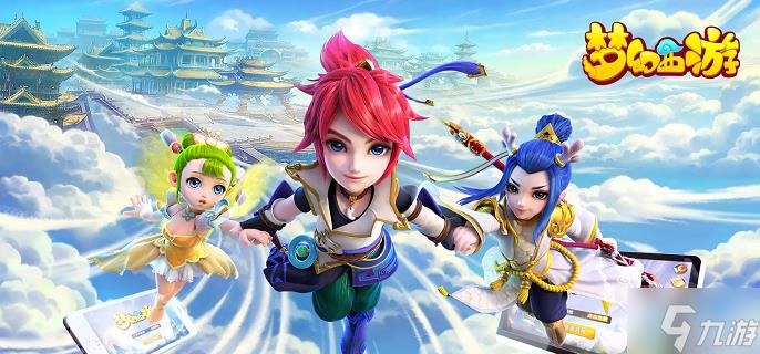 梦幻西游挖古董怎么挖出好货-挖古董玩法分步解读