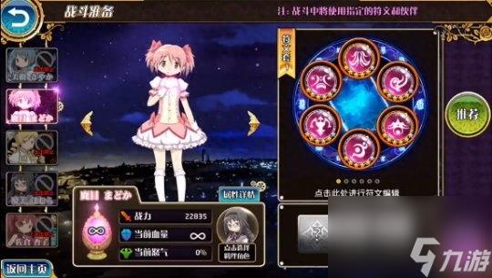 轮回之章羽翼隐藏英雄（时空之轮轮回哪个英雄厉害）