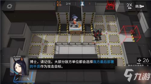 明日方舟浮士德攻略 浮士德技能分析及打法详解