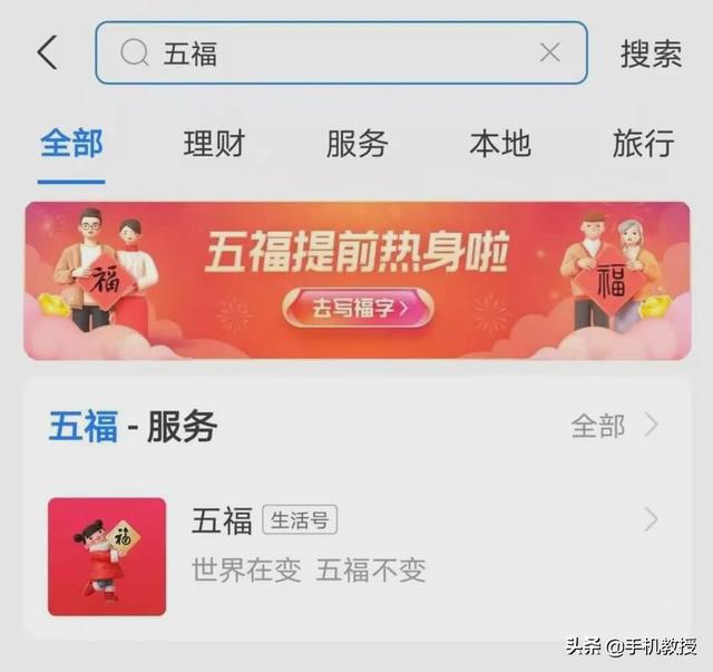 支付宝的支付码会不会被盗刷（支付宝这样设置一下）(3)