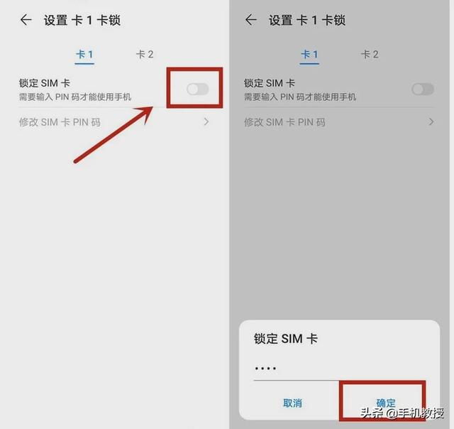 支付宝的支付码会不会被盗刷（支付宝这样设置一下）(8)
