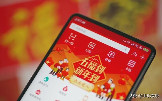 支付宝的支付码会不会被盗刷（支付宝这样设置一下）(4)