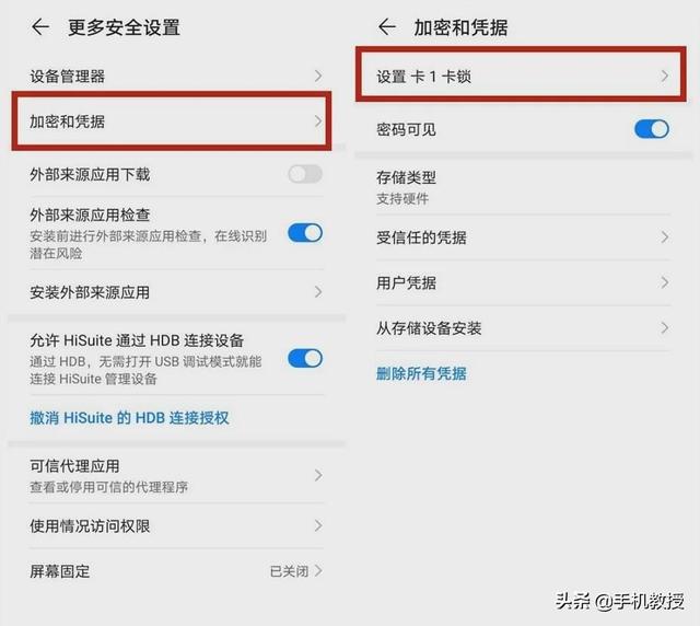 支付宝的支付码会不会被盗刷（支付宝这样设置一下）(7)