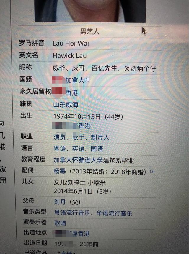 小糯米真名曝光了？不叫刘扬米也不叫刘苡馨，结合了两辈最土的字