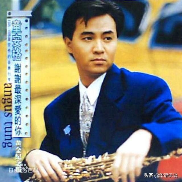 华语乐坛最具影响力的十大歌手（30年前他是最火的唱作天王）(5)