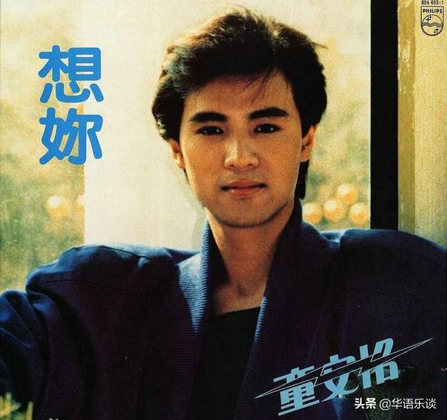 华语乐坛最具影响力的十大歌手（30年前他是最火的唱作天王）(4)