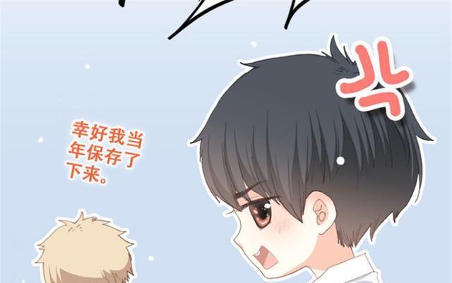 怦然心动：新角色出现，他竟然就是男主以前的补习伙伴！