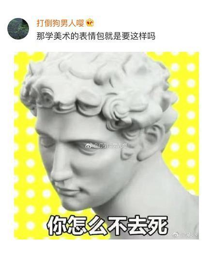 看看各个专业的表情包，医学被吐槽的最惨！