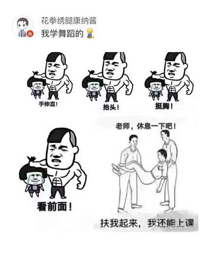 看看各个专业的表情包，医学被吐槽的最惨！