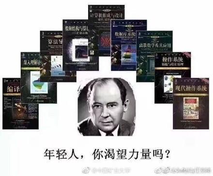 看看各个专业的表情包，医学被吐槽的最惨！