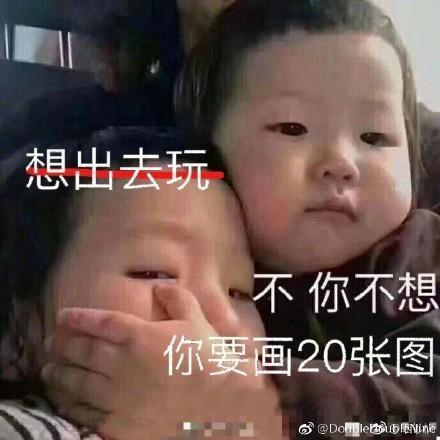 看看各个专业的表情包，医学被吐槽的最惨！