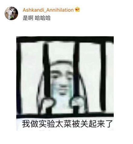 看看各个专业的表情包，医学被吐槽的最惨！