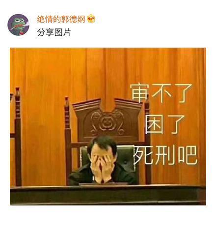 看看各个专业的表情包，医学被吐槽的最惨！