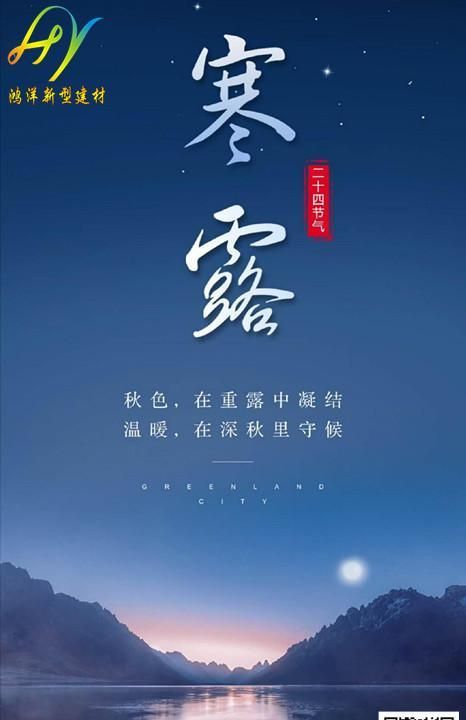 立春过去是什么节气