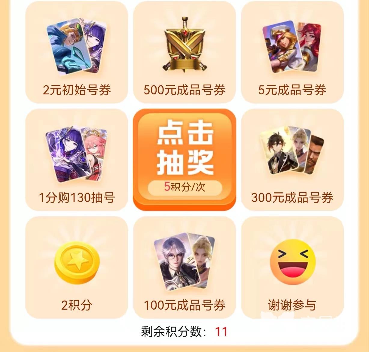 绝地求生账号多少钱一个 划算的绝地求生买号平台分享