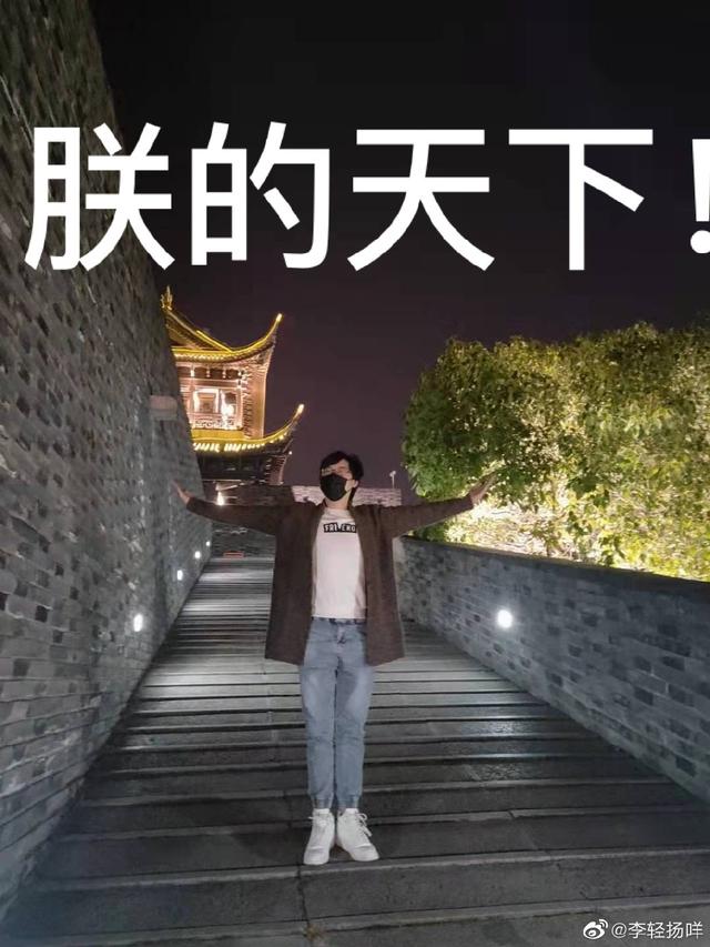 杉山纪彰配音模仿（配音届反差大的三位）(7)