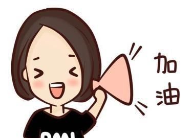 考试加油鼓励的短句,鼓励孩子考试加油的暖心话的一段话图5