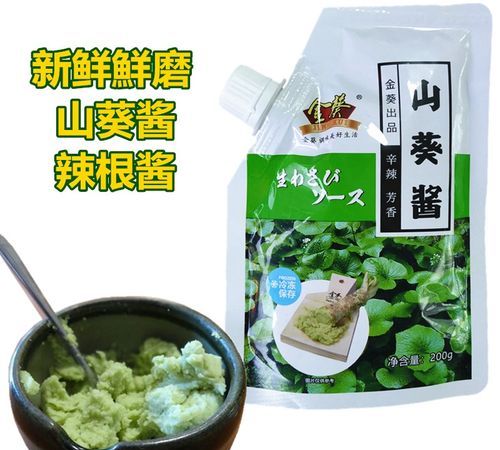 山葵酱和芥末酱有什么区别