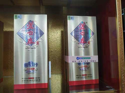 天津芦台春白酒