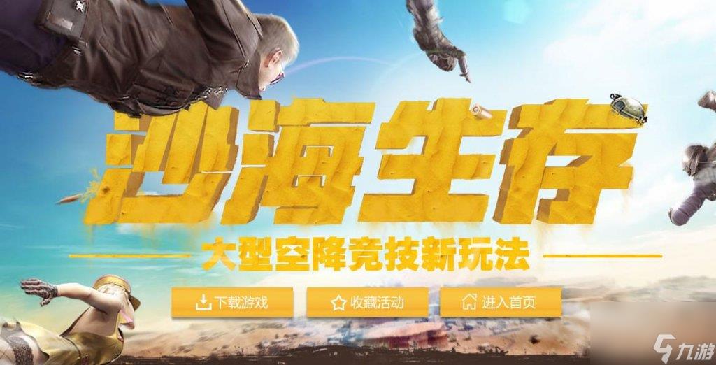 cf生存模式在哪里(穿越火线生存模式介绍)「已采纳」