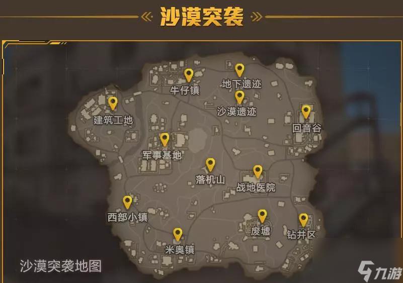 cf生存模式在哪里(穿越火线生存模式介绍)「已采纳」