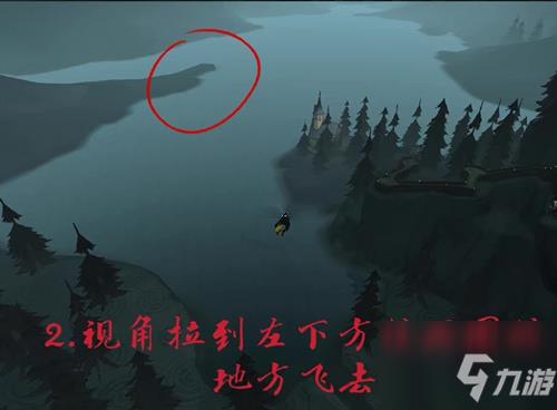 哈利波特魔法觉醒三强争霸赛比赛场地在哪里?三强争霸赛比赛场地黑湖介绍