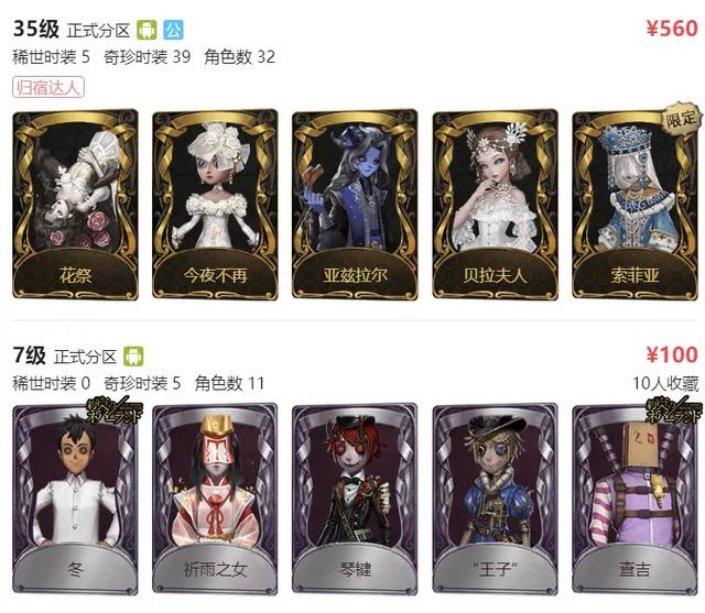 手游平台开服表(开服首月23亿流水)(11)