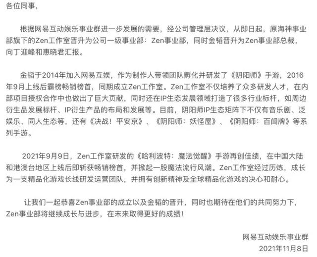 手游平台开服表(开服首月23亿流水)(2)