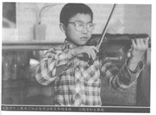 汪峰童年大曝光，从小练琴很努力，网友：不然怎会有怒放的生命？