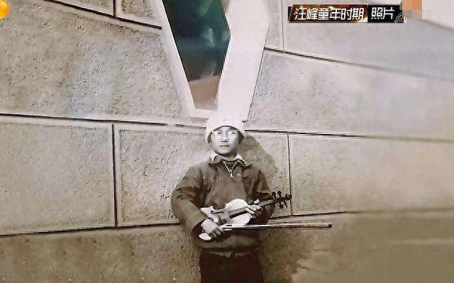 汪峰童年大曝光，从小练琴很努力，网友：不然怎会有怒放的生命？