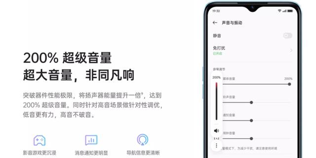 oppoa57手机最新款5g参数及价格（1499元OPPO）(4)