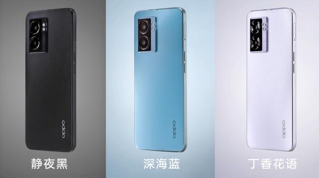 oppoa57手机最新款5g参数及价格（1499元OPPO）(3)