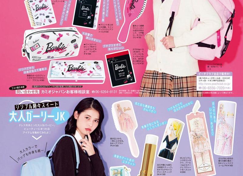 宋雨琦公布恋情 宋雨琦公布恋情