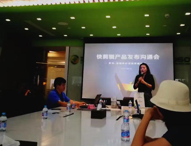 360快剪辑怎样用(剪辑神器来了)(1)